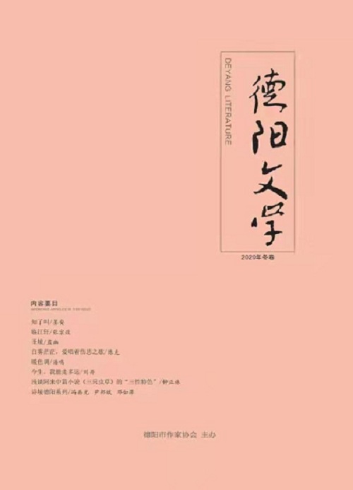 微信图片_20201224133505.jpg