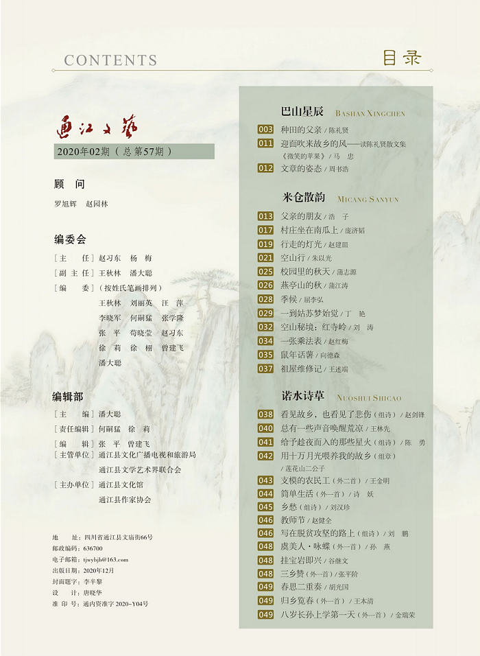 微信图片_20201228100609_WPS图片.png