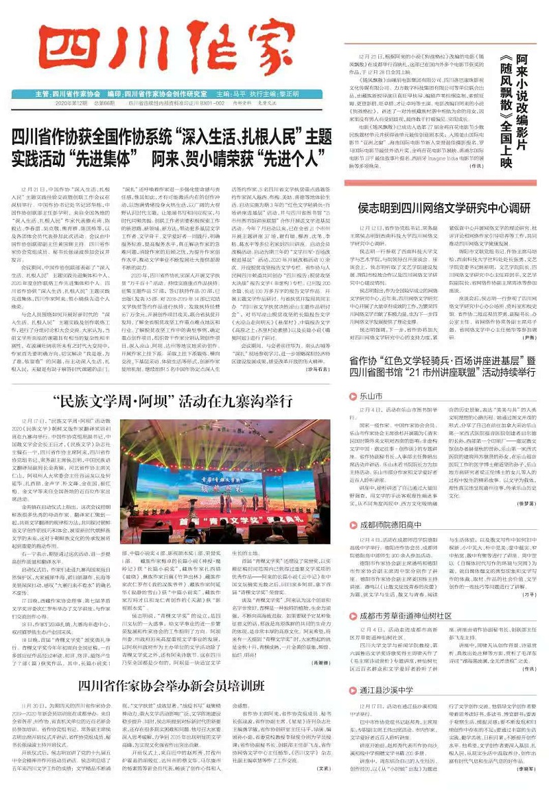 微信图片_20210104095544.jpg