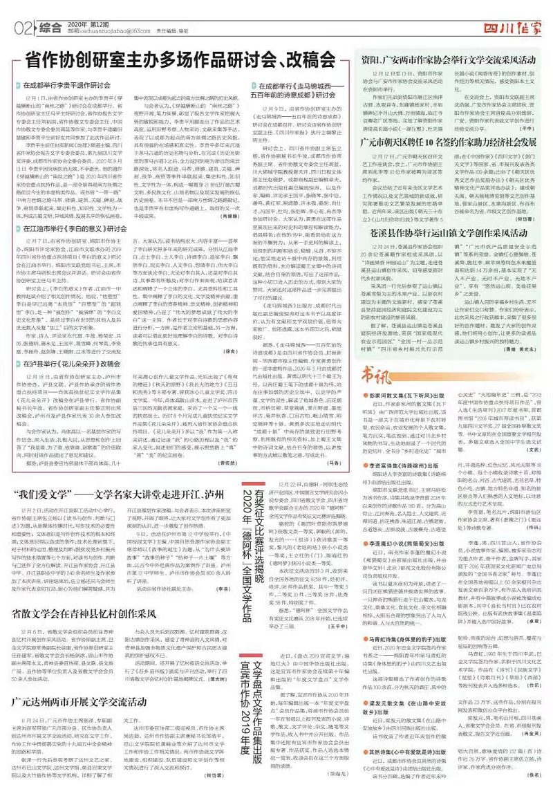 微信图片_20210104095551.jpg