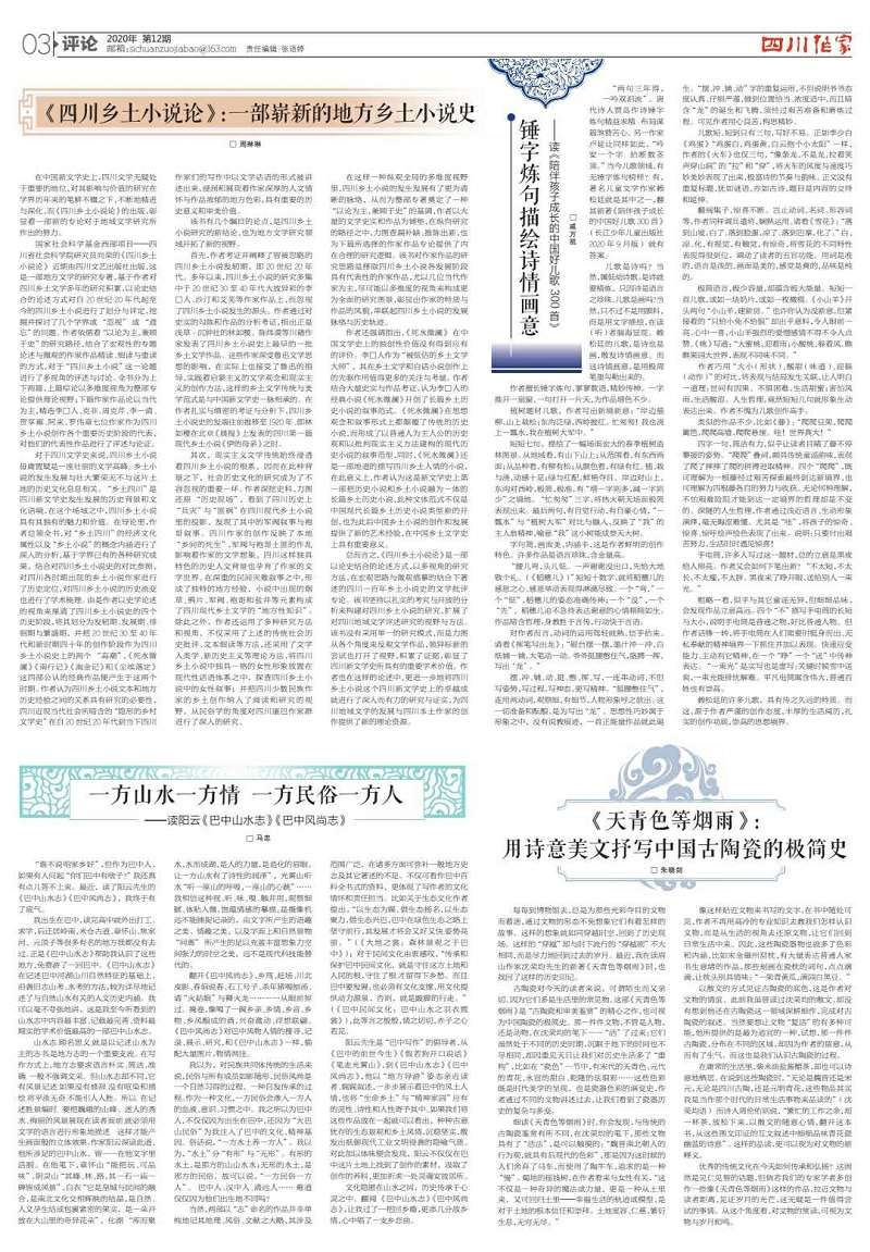 微信图片_20210104095556.jpg