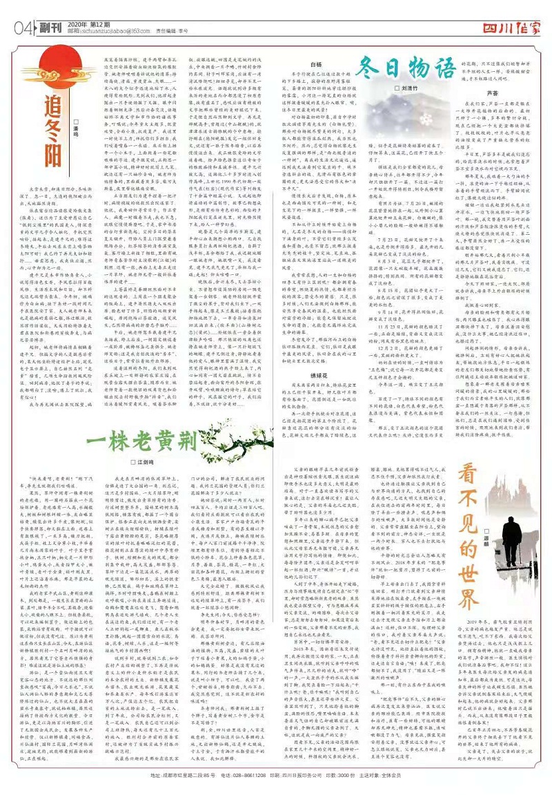 微信图片_20210104095602.jpg