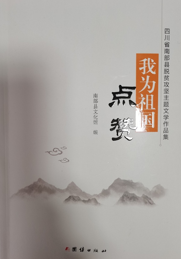 微信图片_20210105111301_WPS图片.jpg