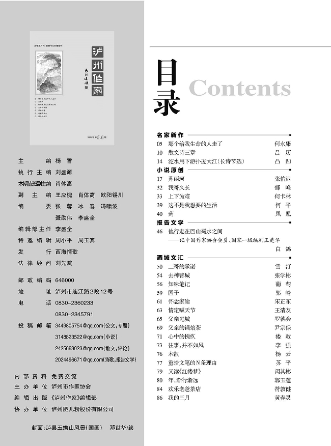 微信图片_20210120105132.jpg