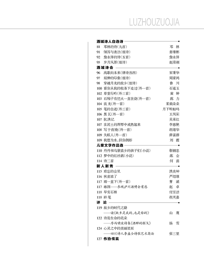 微信图片_20210120105127.jpg