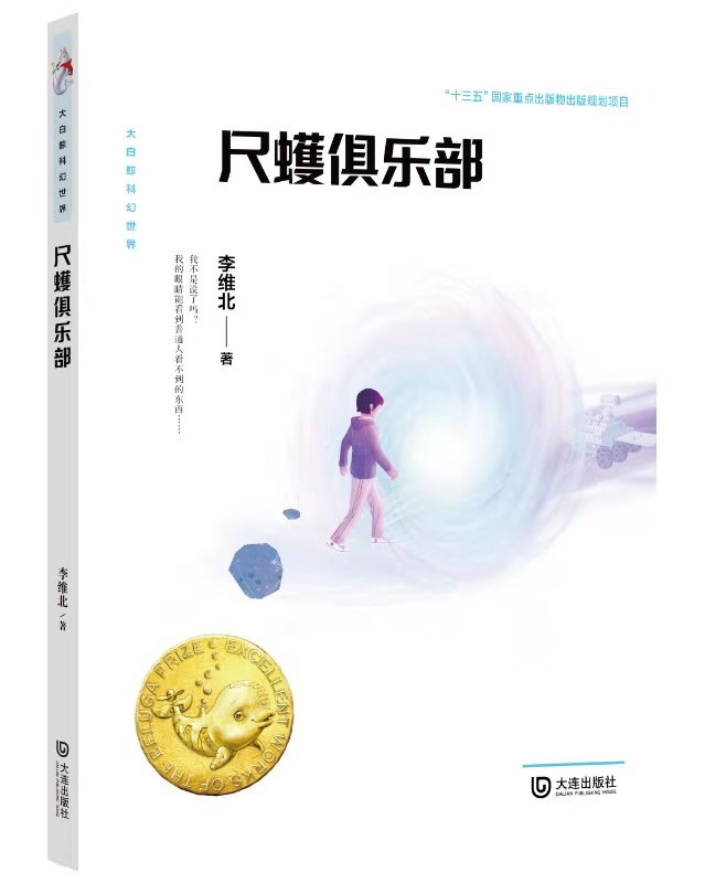 1611904021607542.jpg 微信图片_20210129150039.jpg