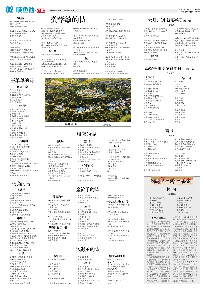 微信图片_20210129151427.jpg