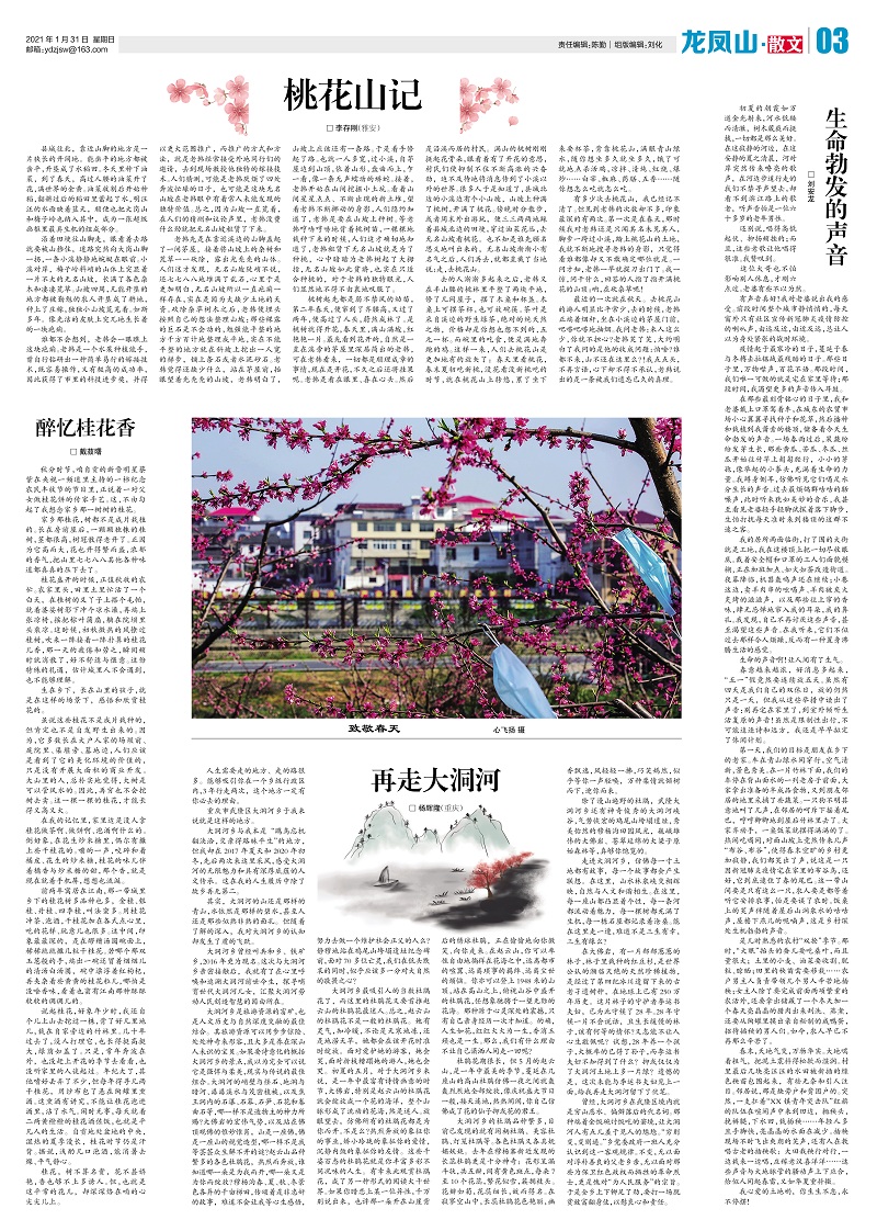 微信图片_20210129151414.jpg