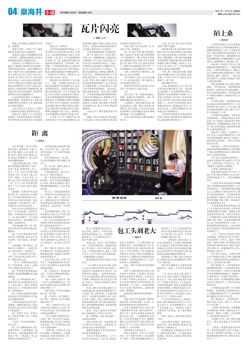 微信图片_20210129151405.jpg