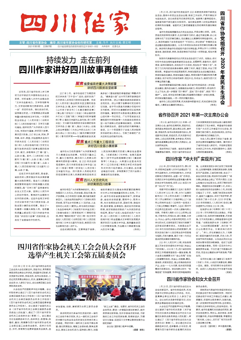 微信图片_20210201201436.jpg