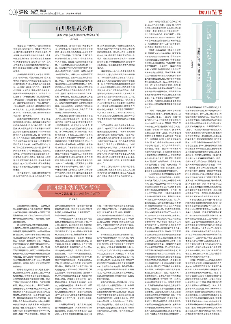 微信图片_20210201201518.jpg