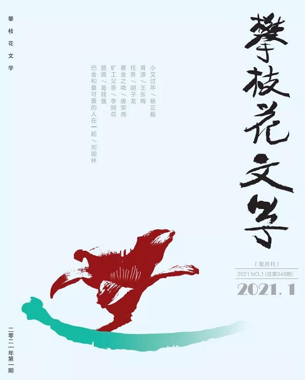 微信图片_20210208113136.jpg