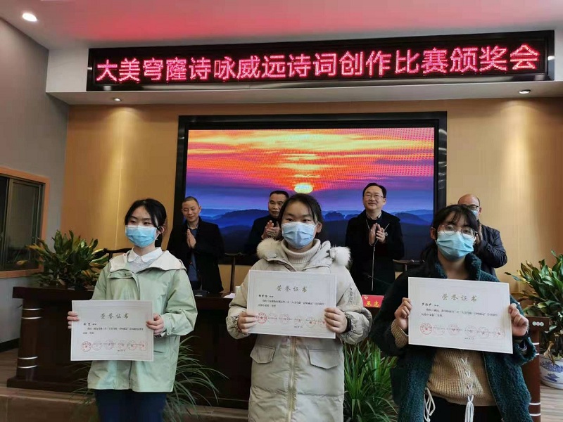 1612769055379383.jpg 微信图片_20210208152242.jpg