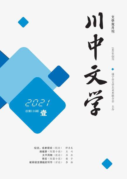 QQ截图20210212073355.png