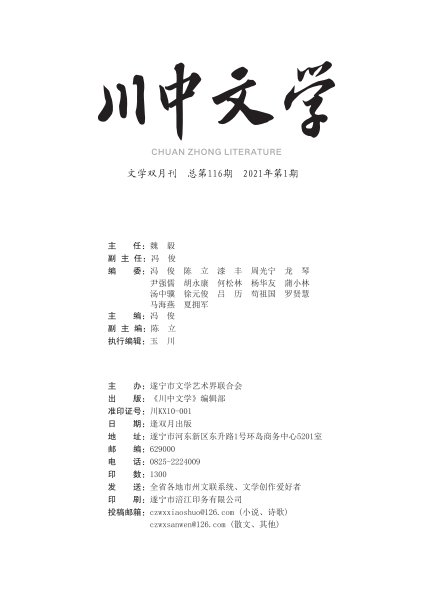 QQ截图20210212073425.png