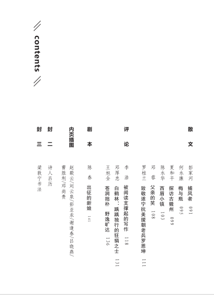 QQ截图20210212073443.png