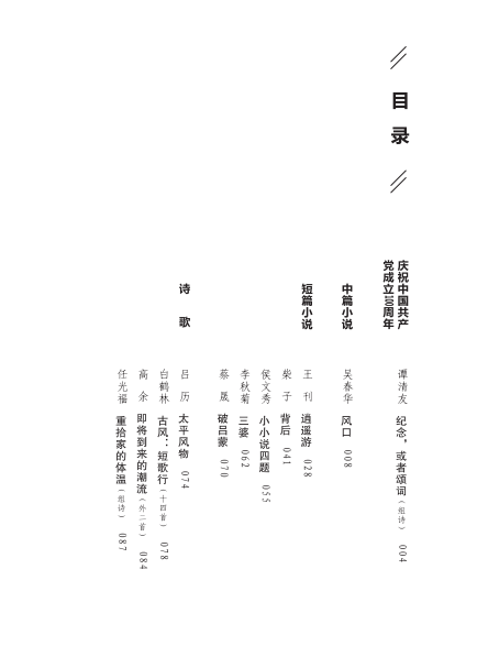 QQ截图20210212073509.png