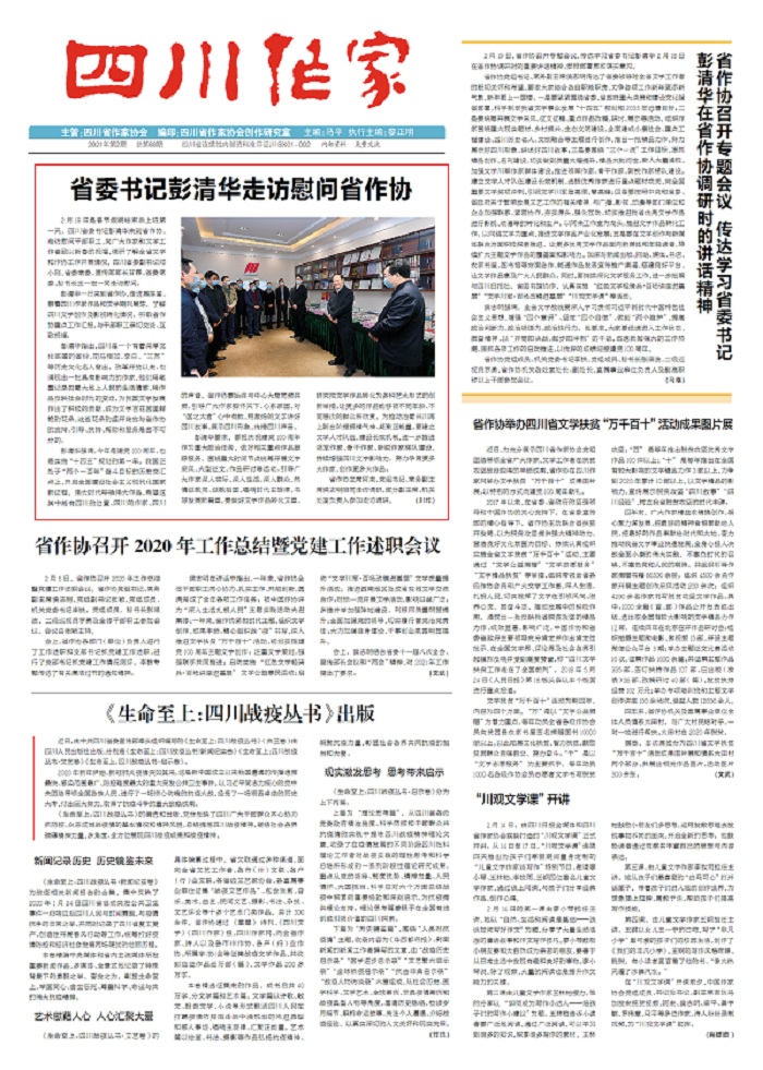 微信图片_20210303100035.jpg
