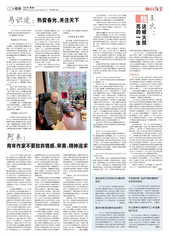 微信图片_202103031000352.jpg
