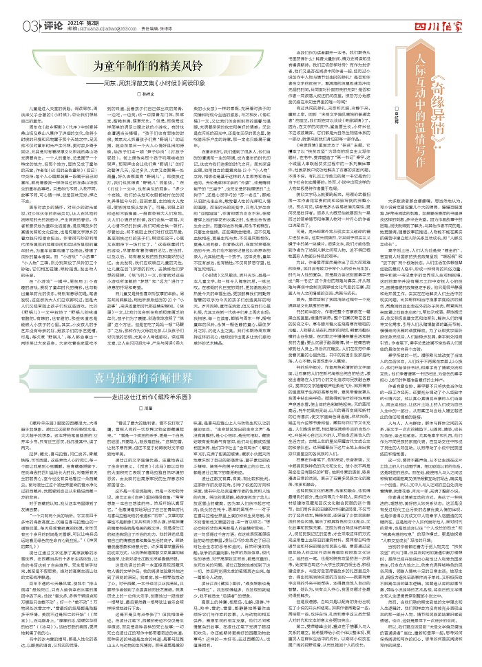 微信图片_202103031000351.jpg