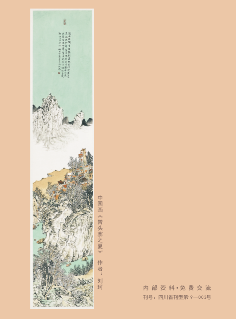 QQ截图20210311095513.png