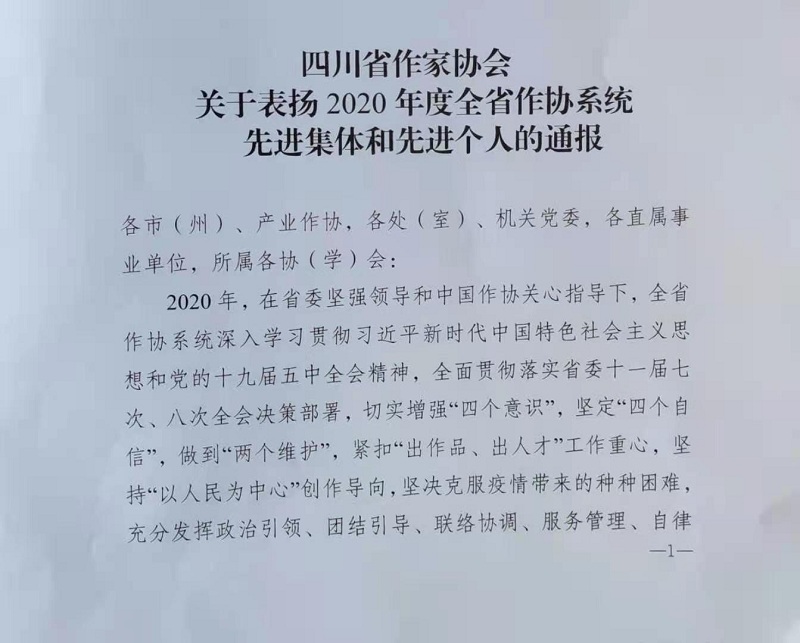 微信图片_20210315150928.jpg
