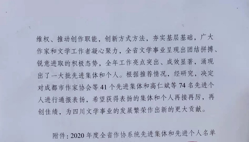 微信图片_20210315150935.jpg