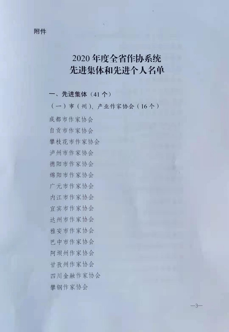 微信图片_20210315151009.jpg