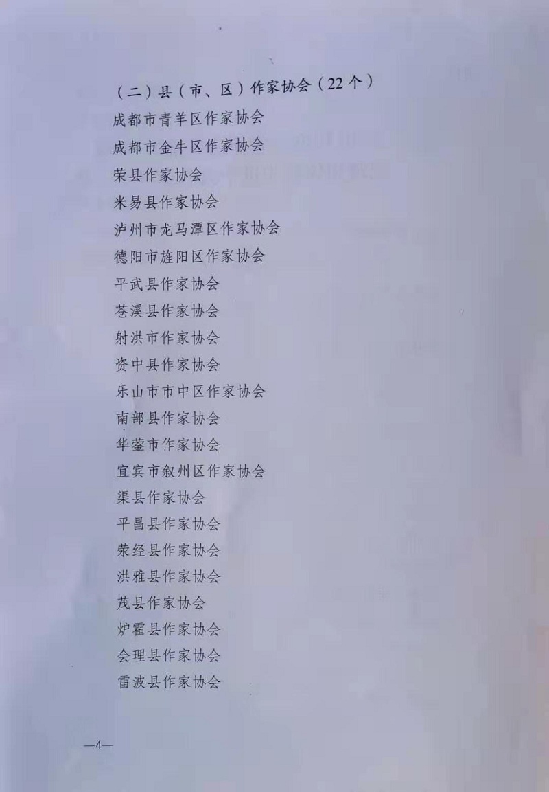 微信图片_20210315150942.jpg