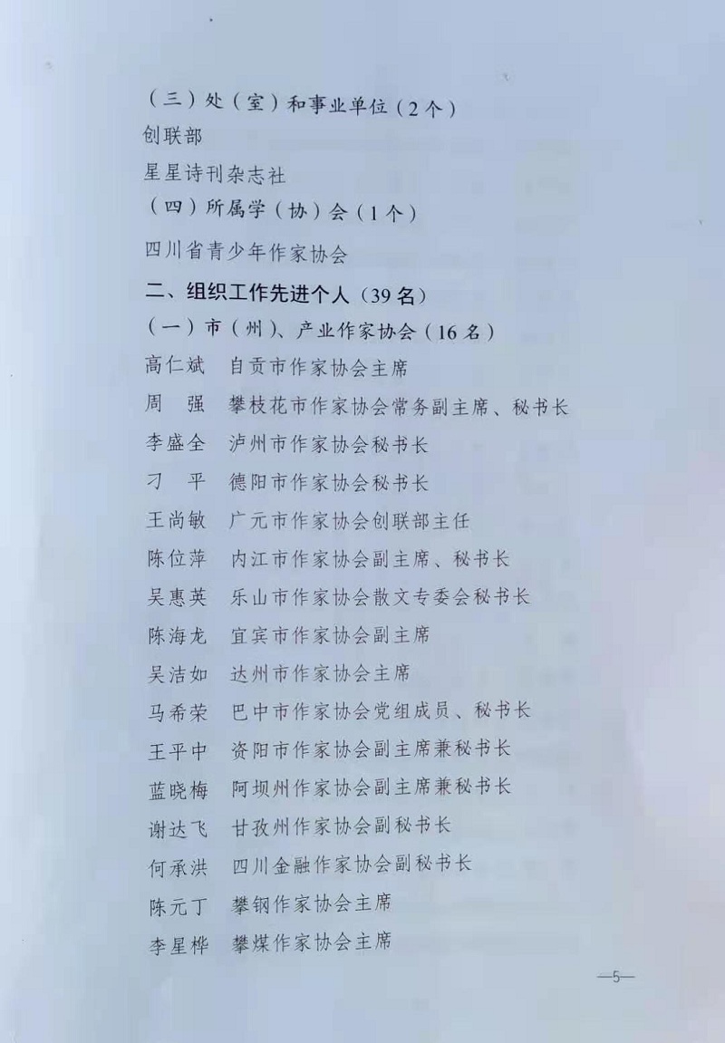 微信图片_20210315150947.jpg