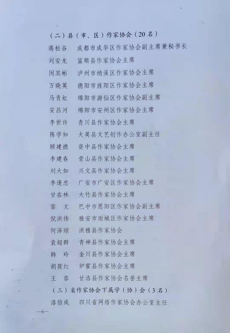 微信图片_20210315150951.jpg