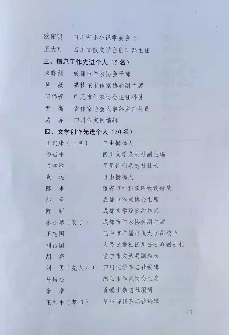 微信图片_20210315151004.jpg