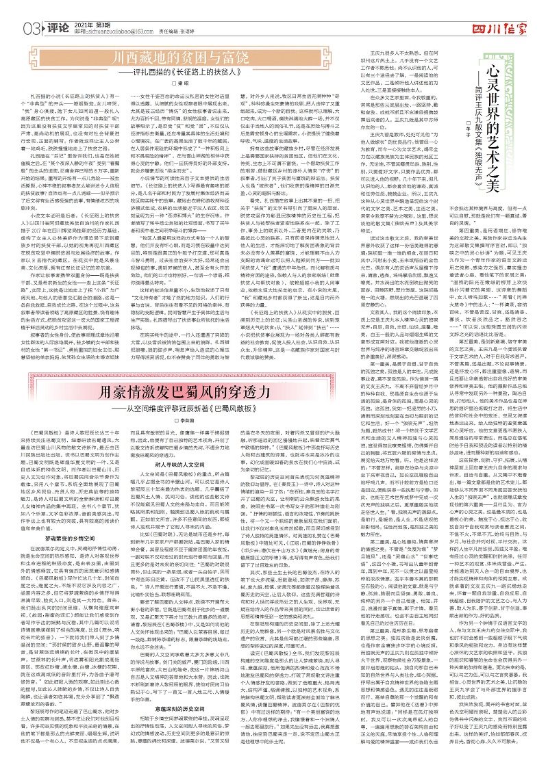 微信图片_20210402132541.jpg
