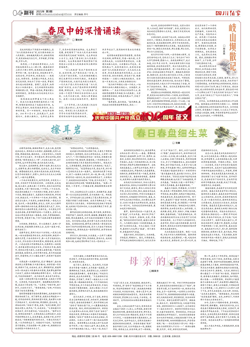 微信图片_20210402132537.jpg