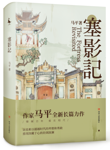 书封小图.png
