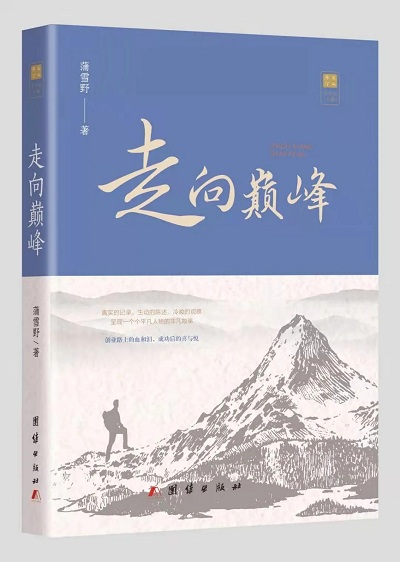 1617676806704550.jpg 微信图片_20210406100055.jpg