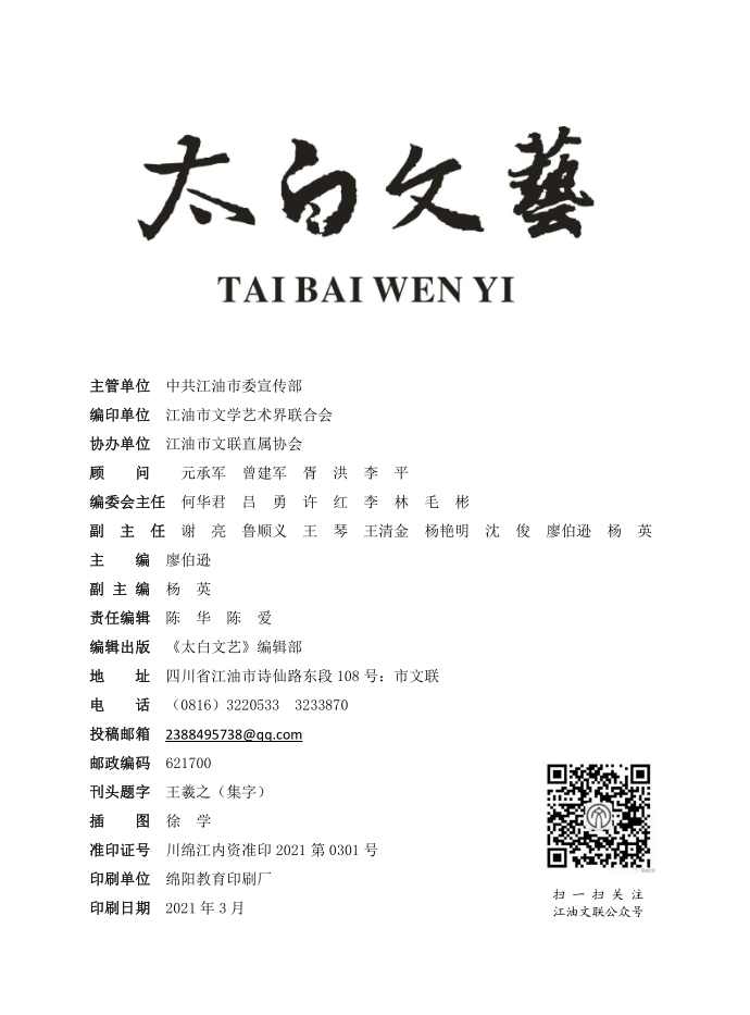 微信图片_20210407112501.png