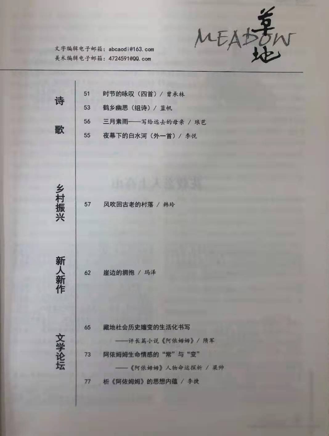微信图片_20210412132135_WPS图片.jpg