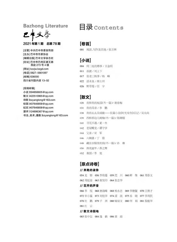 微信图片_20210422172640.jpg
