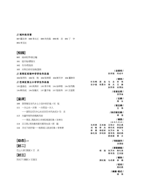微信图片_20210422122039.jpg