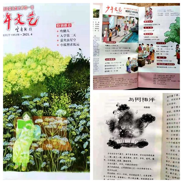 泸州作家网