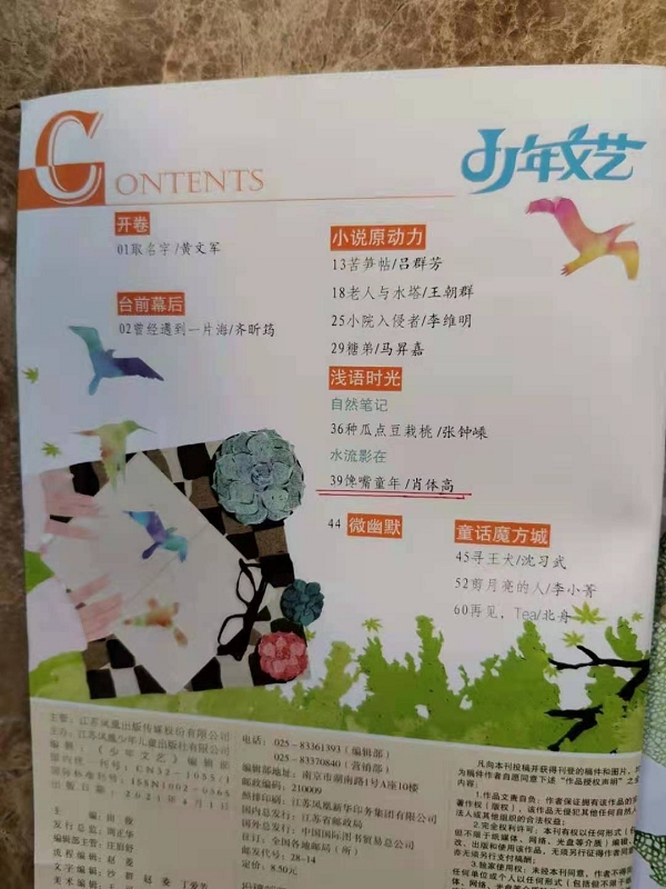 泸州作家网