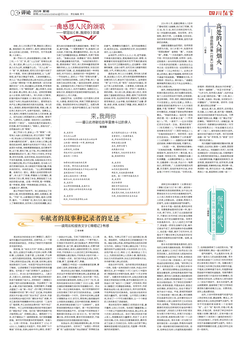 微信图片_20210610170526.jpg