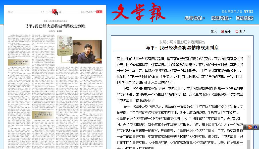 360截图20210617111223421.jpg