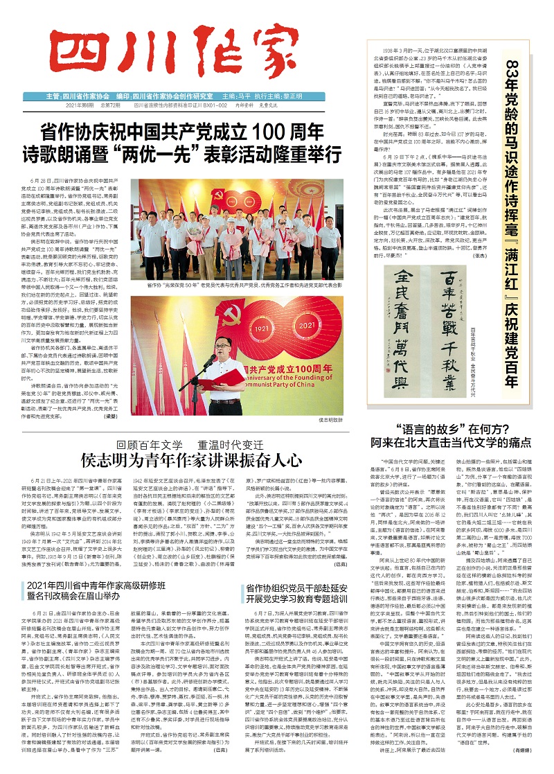 微信图片_20210727134803.jpg