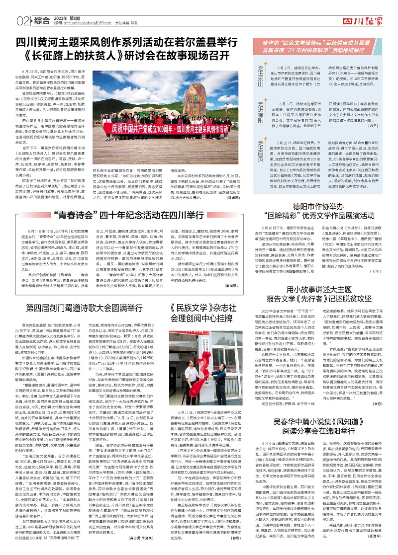 微信图片_20210727134758.jpg
