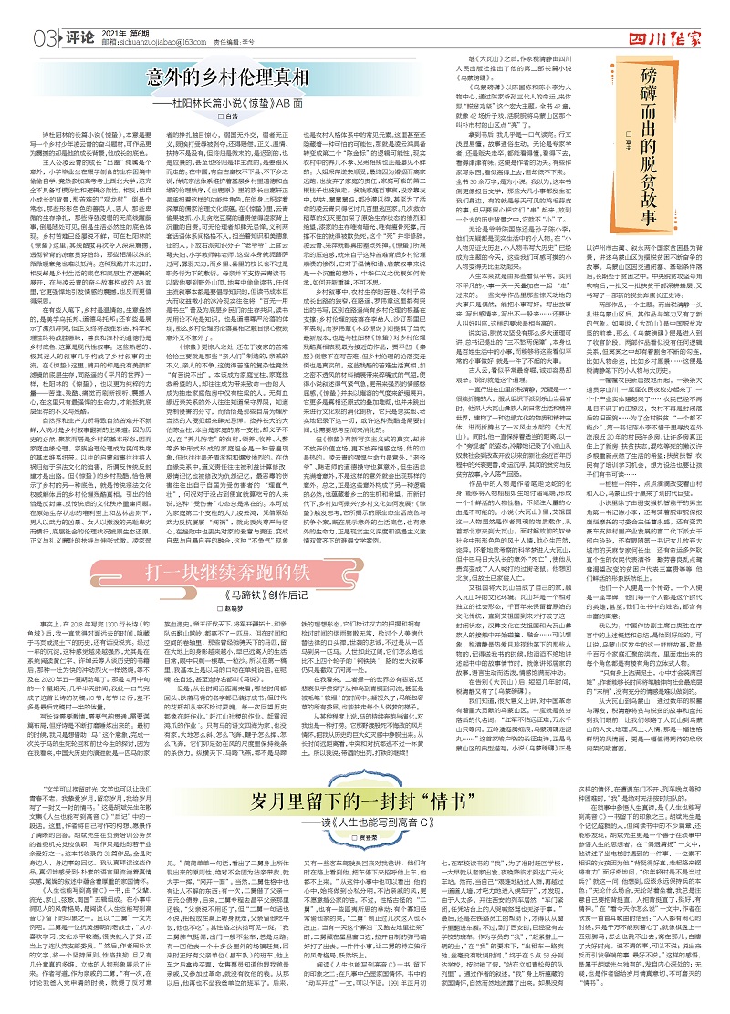 微信图片_20210727134738.jpg