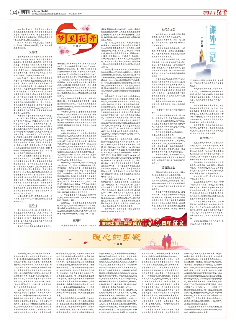 微信图片_20210727134751.jpg