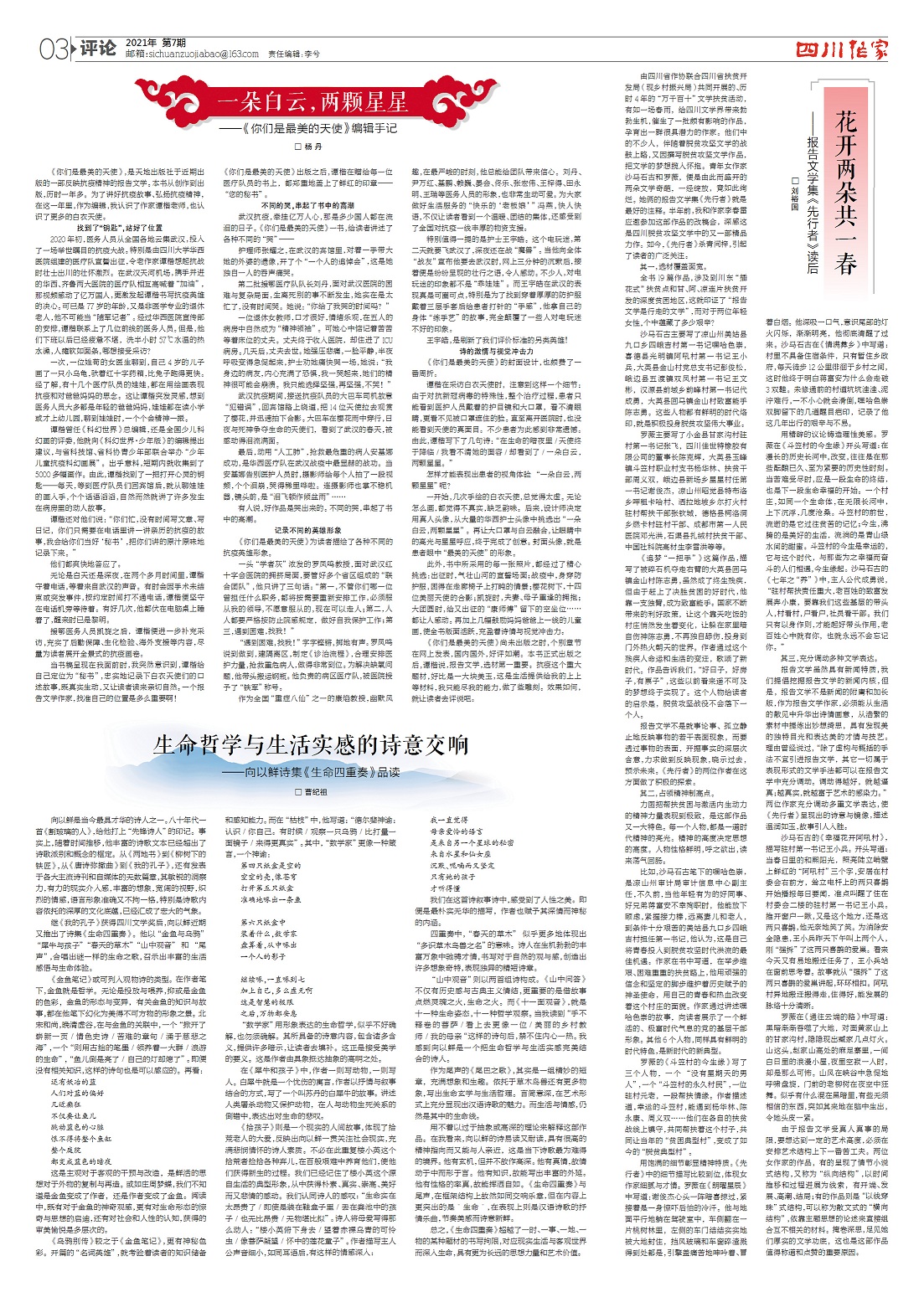微信图片_20210810152634.jpg