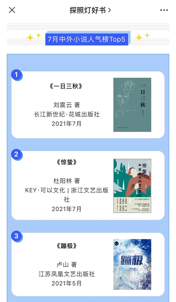 微信图片_20210812144048.jpg
